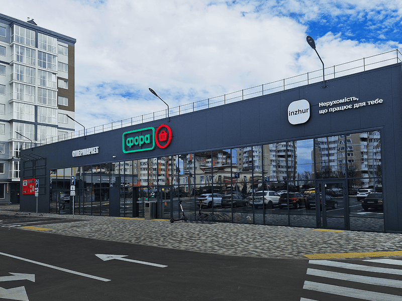 Відкрито четвертий об'єкт фонду Inzhur Supermarket